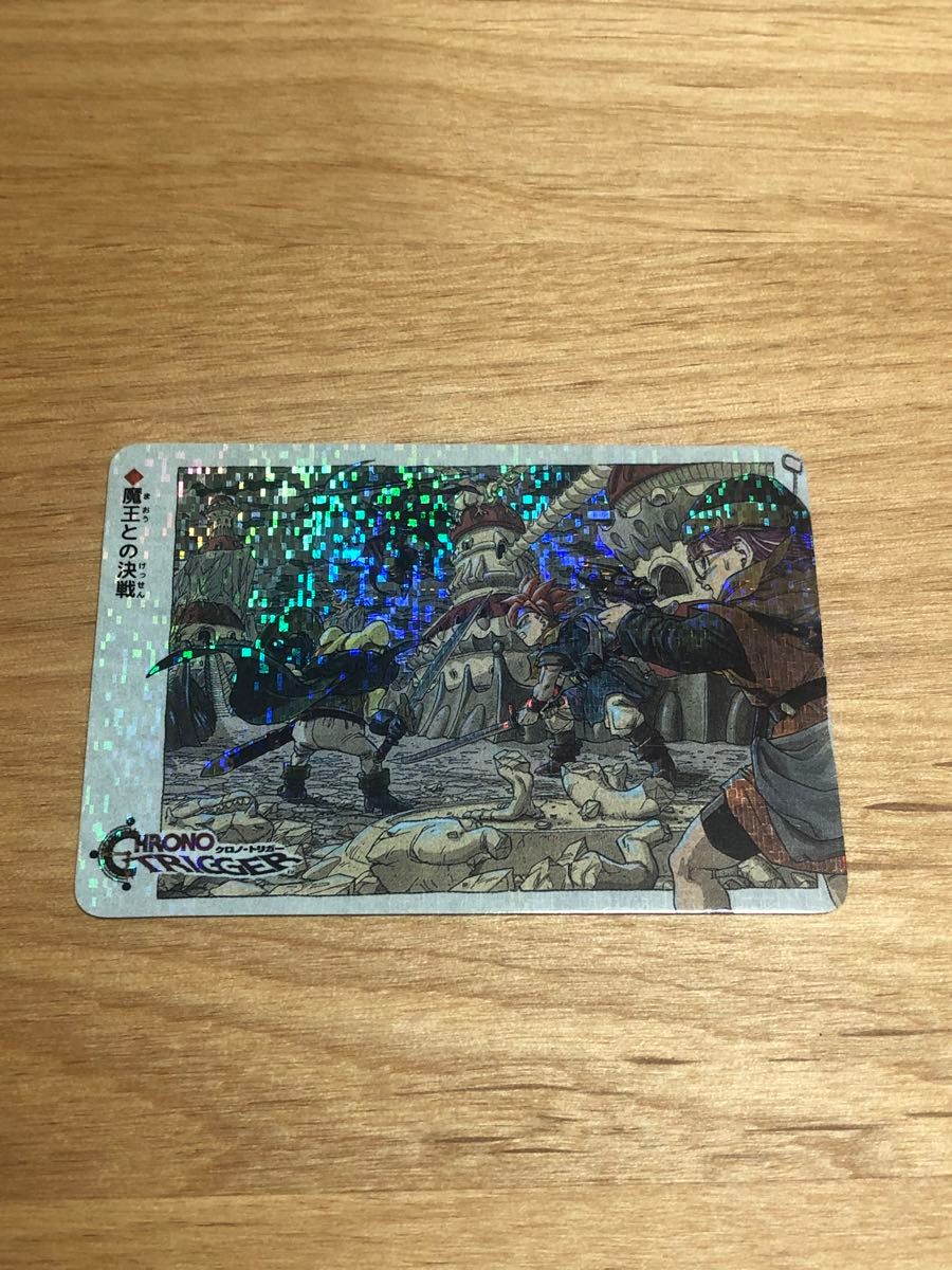 クロノトリガー 予約特典プリズムカード (非売品)18種コンプリート＋