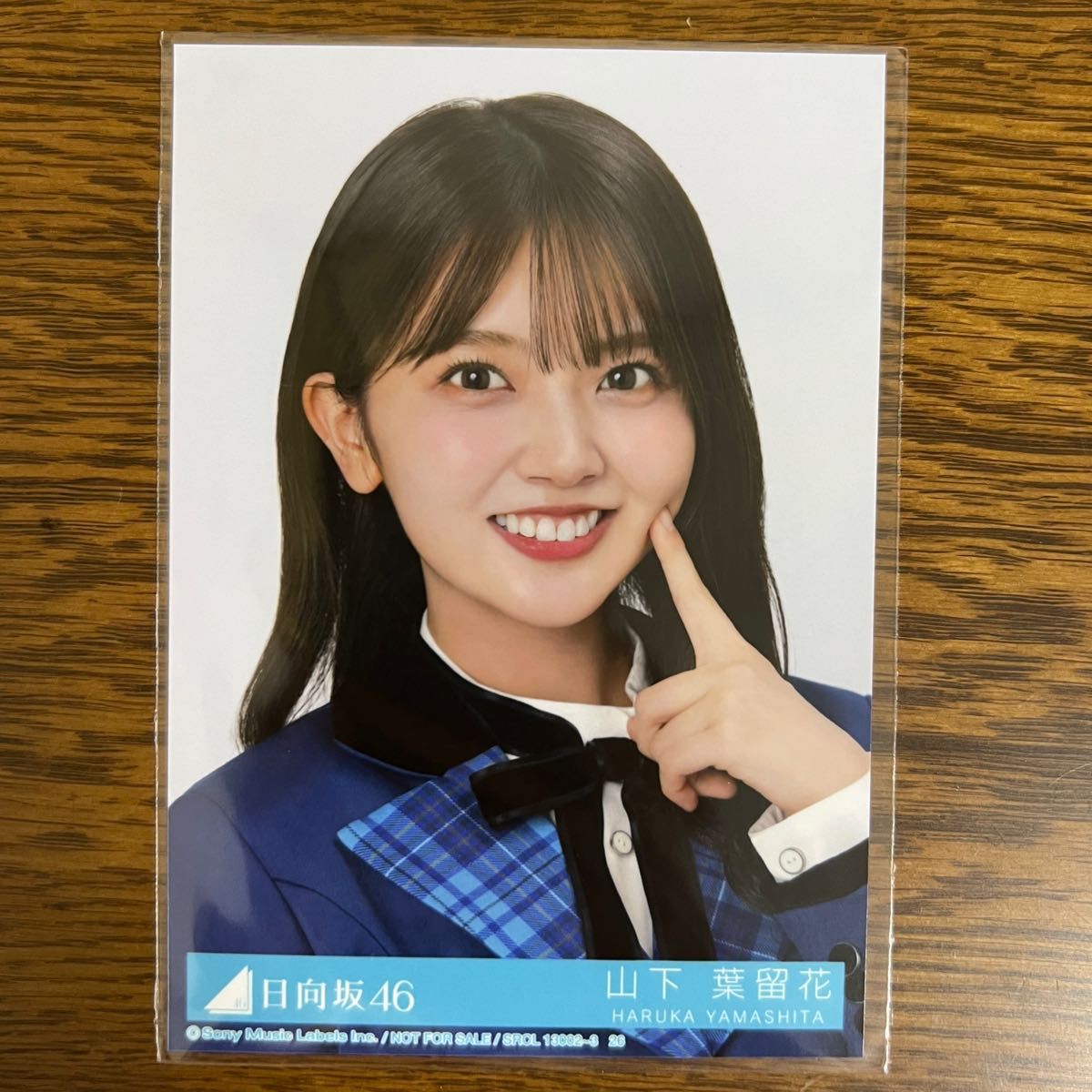山下葉留花 直筆サイン入り写真 日向坂46 山下葉留花 直筆サイン入り