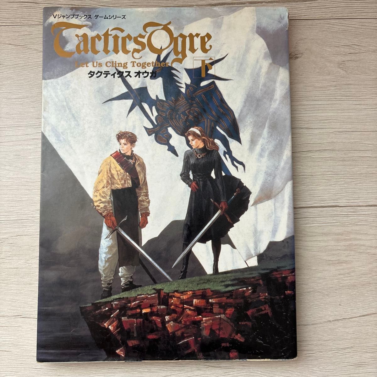 タクティクス オウガ ゲーム販促ポスター スーパーファミコン 希少 SFC