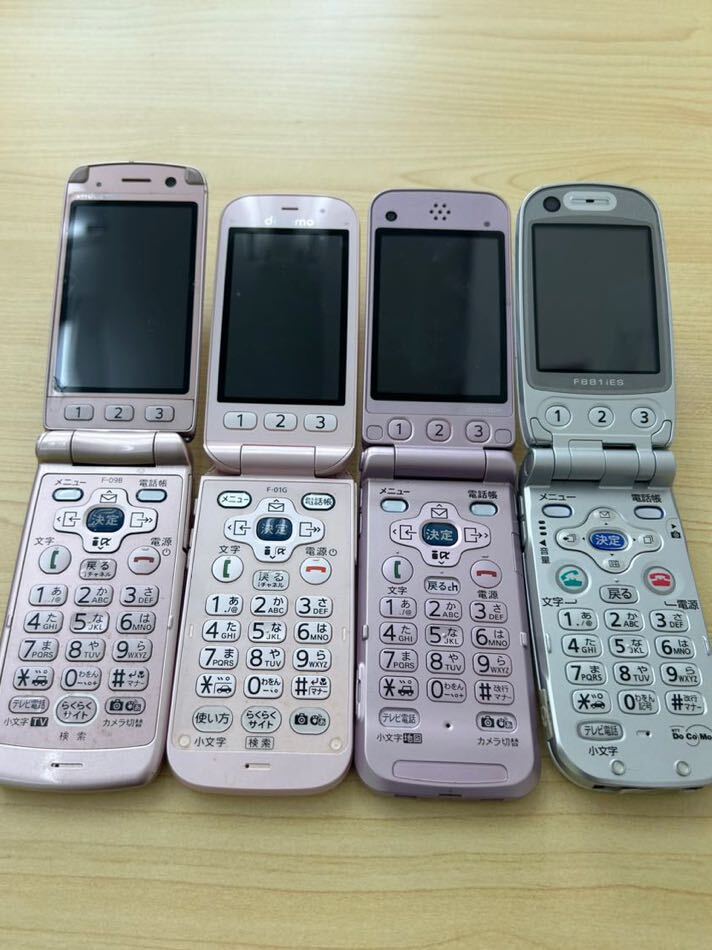 ガラケーまとめ売り
