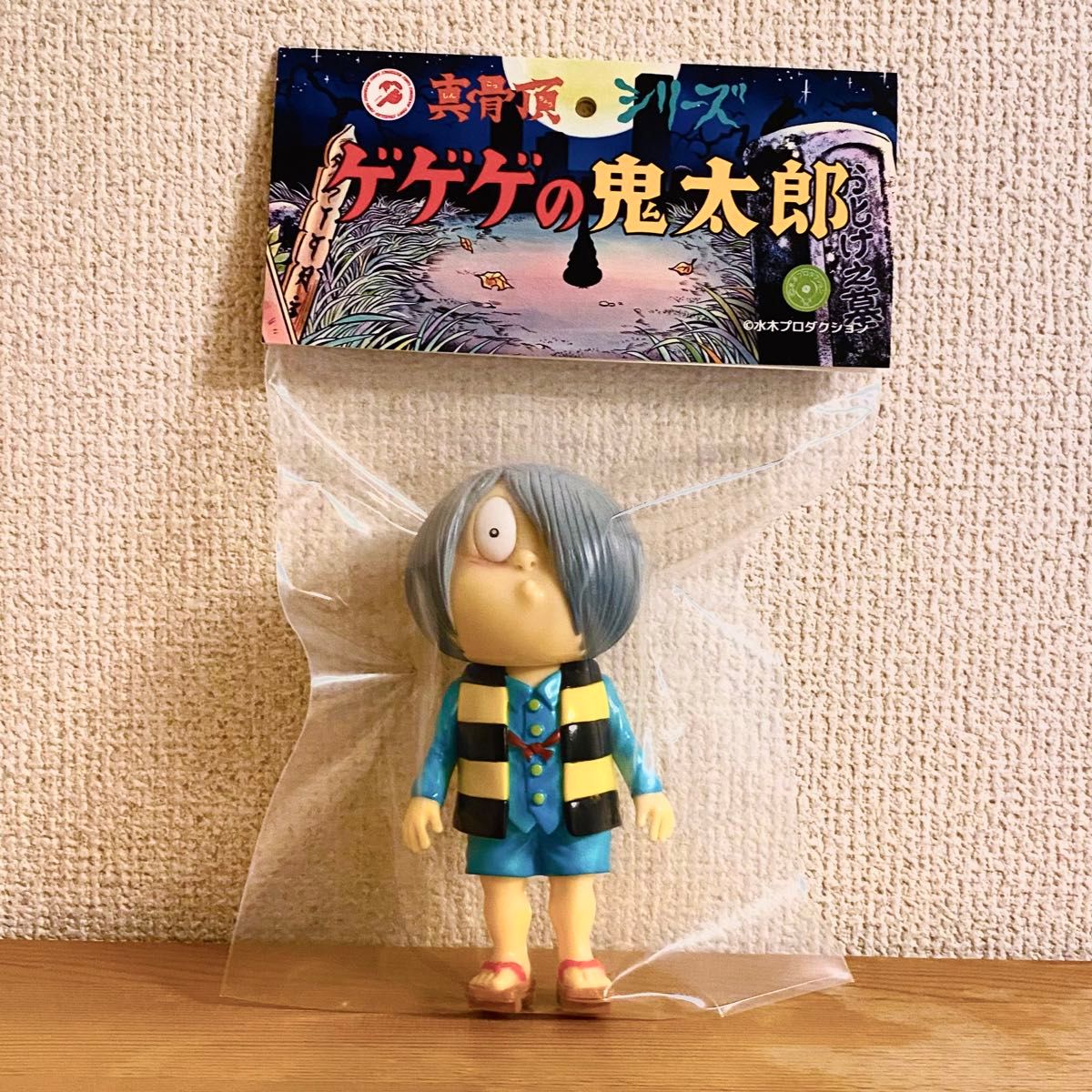 未開封新品】ロクでナシ玩具 真骨頂シリーズ ゲゲゲの鬼太郎 ソフビ