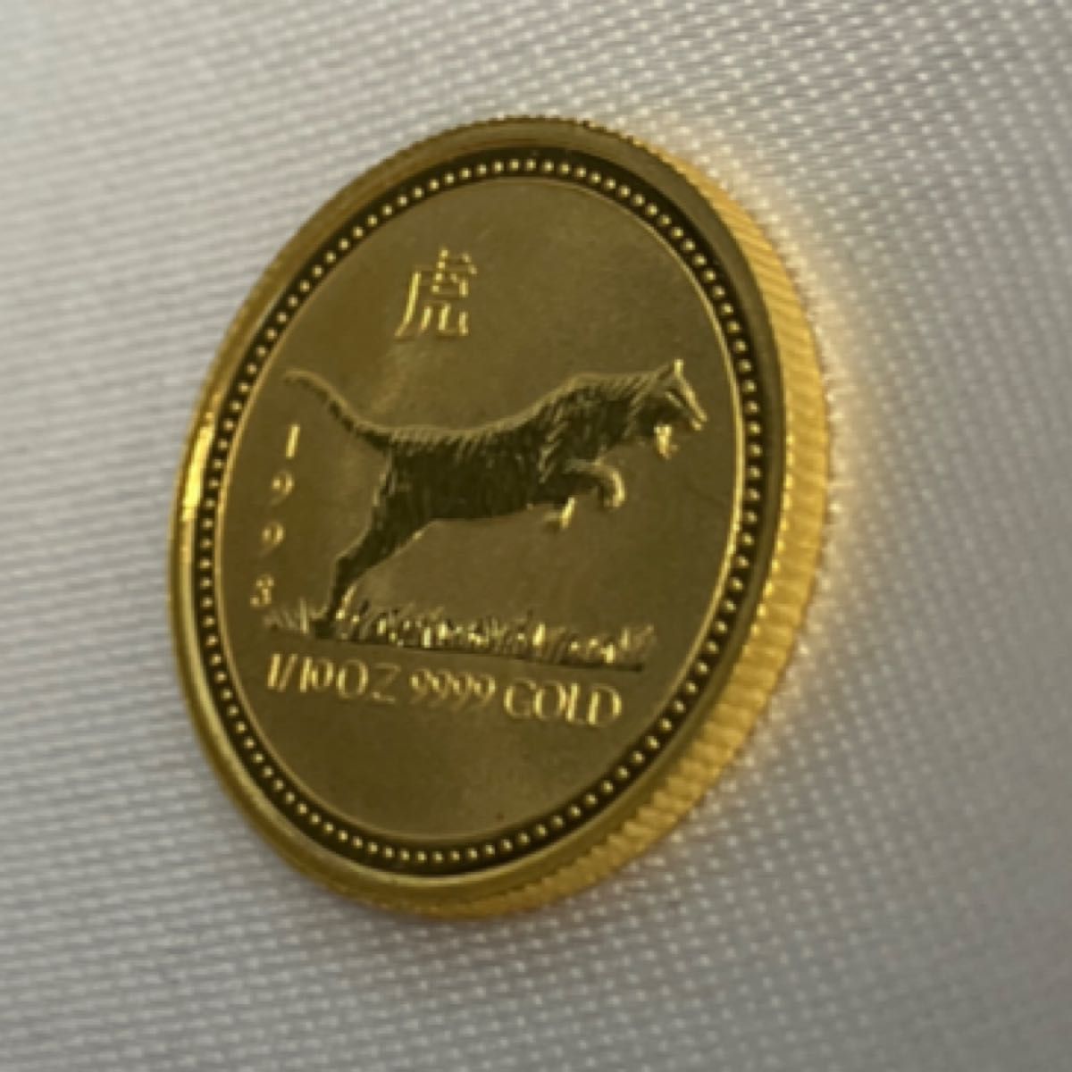 希少 美品 オーストラリア 1998干支 虎 金貨 24金 1/10oz エリザベス2