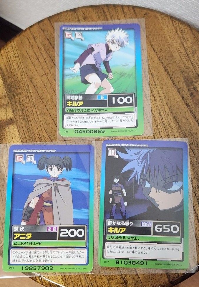HUNTER×HUNTER カードダス 【キルア】新たなる道 旧アニメ HUNTER