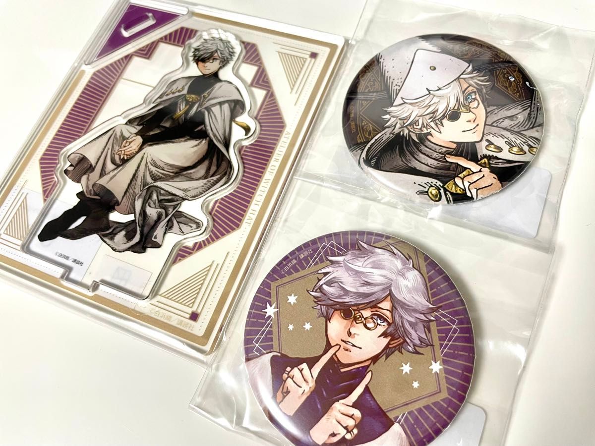 とんがり帽子のアトリエ くじ 缶バッジ ココ キーフリー オルーギオ