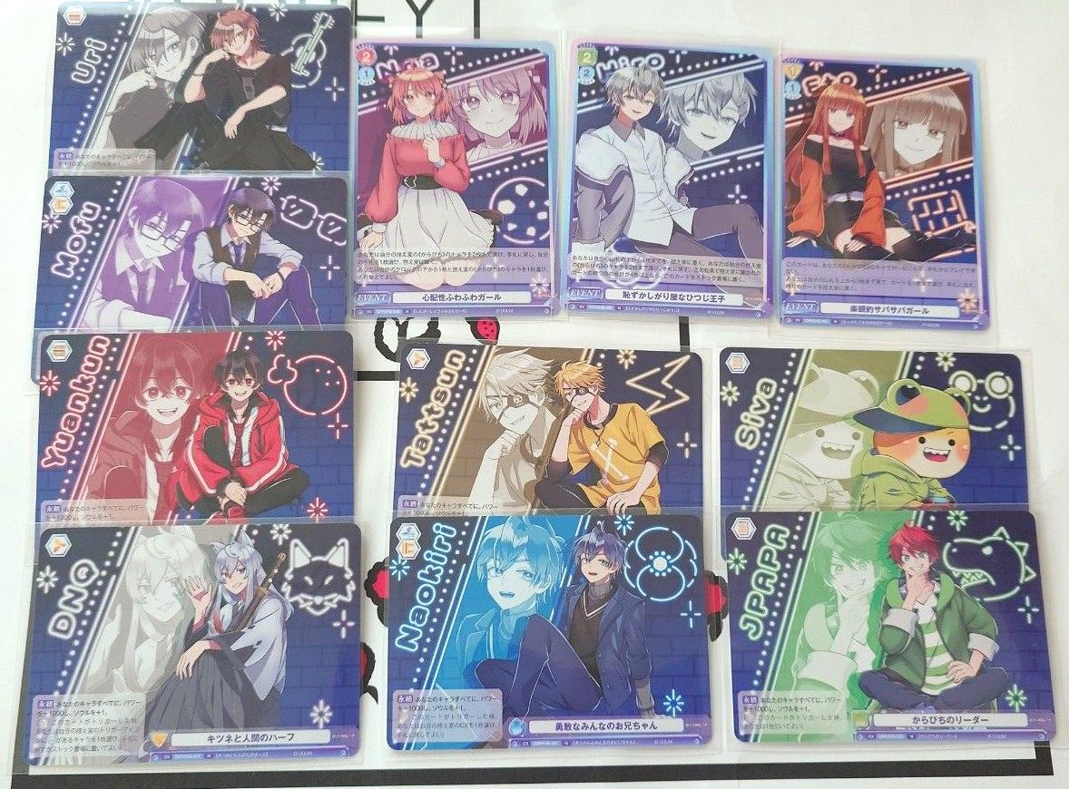 カラフルピーチ からぴち ヴァイスシュバルツブラウ トレーディング