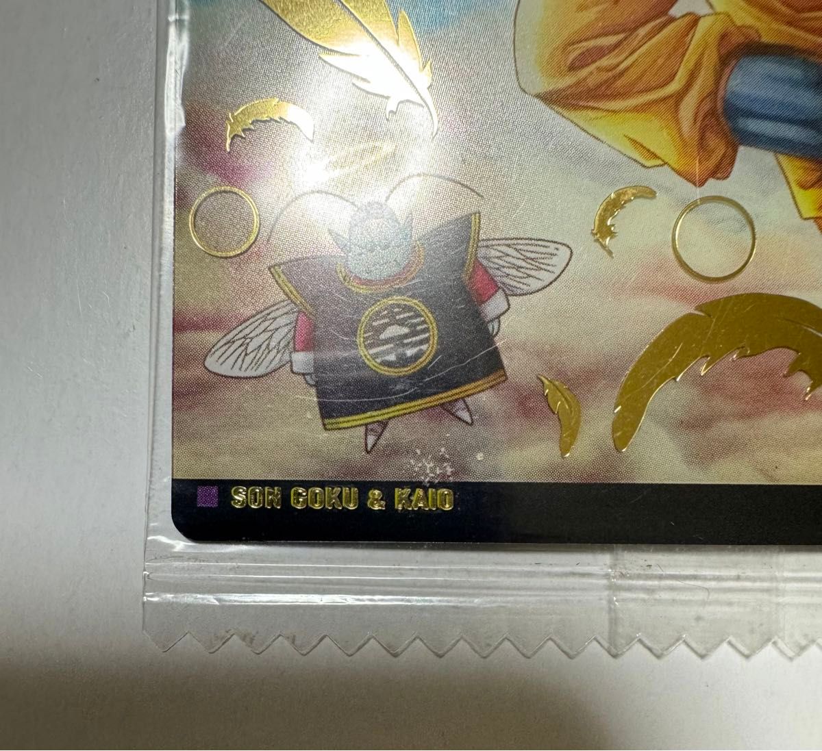 未開封】イタジャガ ドラゴンボール 1-24 SEC 天使悟空 セット売り 未