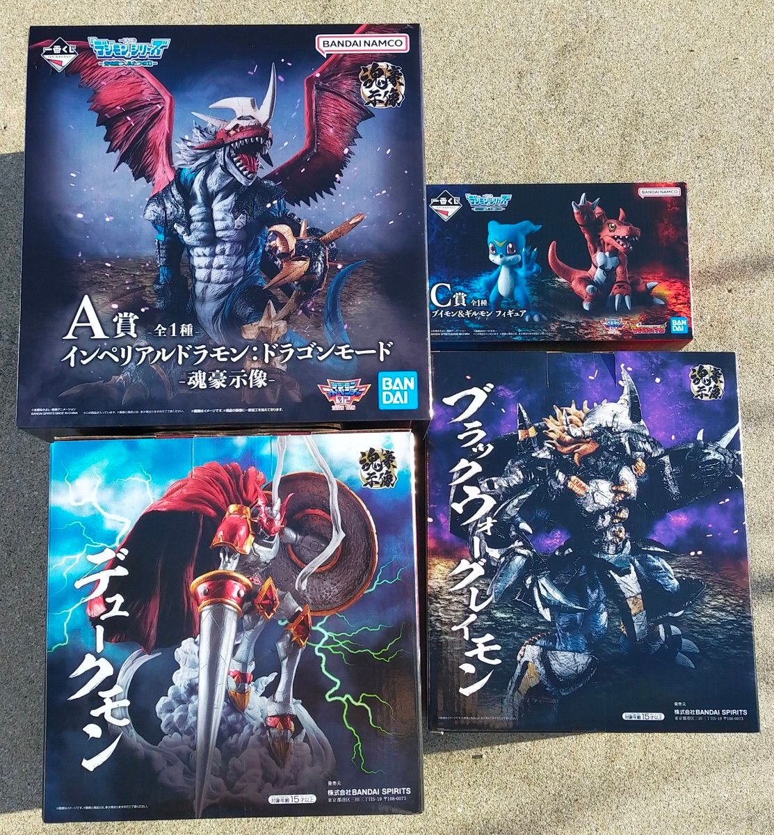 一番くじ 最高 「デジモン」シリーズ -光と闇の衝突- ABCセット 未開封