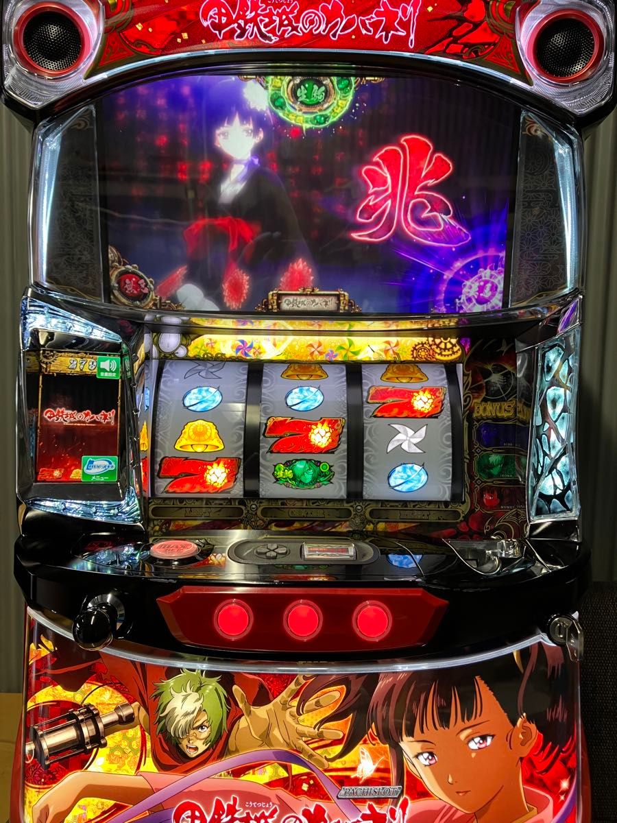 S パチスロ甲鉄城のカバネリ ZR【無名パネル】不要機 【公式通販】