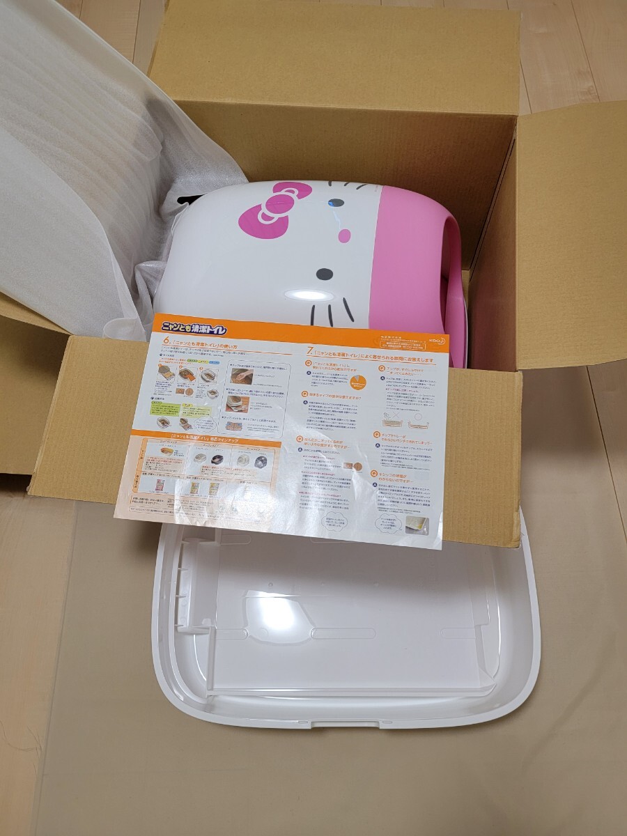 激レア】『ハローキティ』花王ニャンとも清潔トイレ①｜Yahoo!フリマ