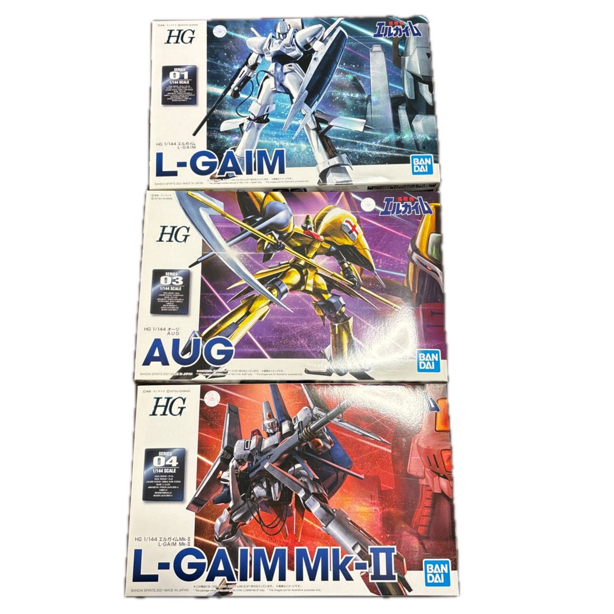 エルガイム三点セット