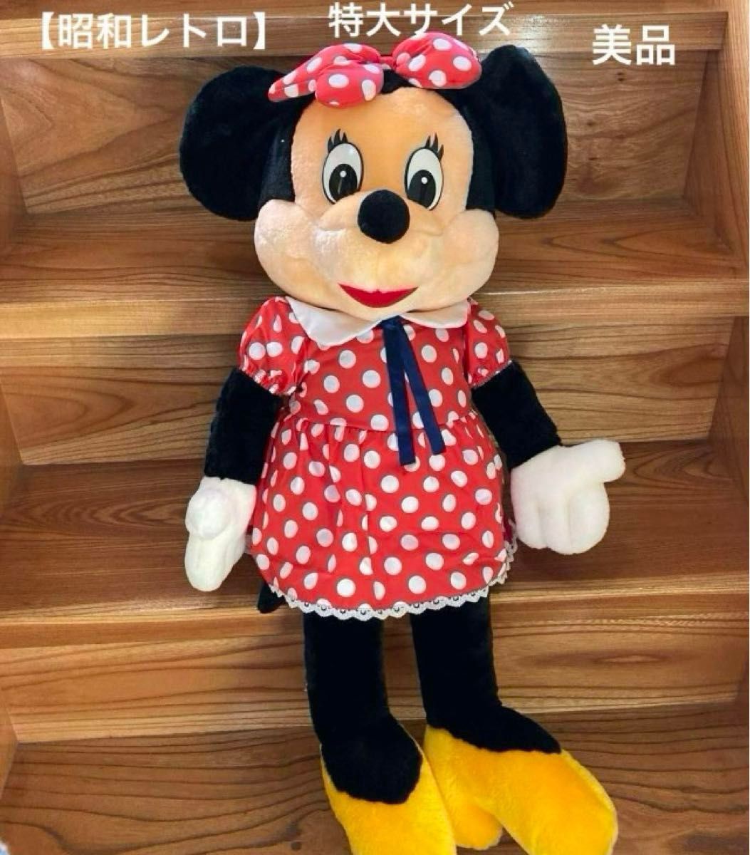 レア】昭和レトロ ミッキー＆ミニー ディズニー ぬいぐるみ 激レア