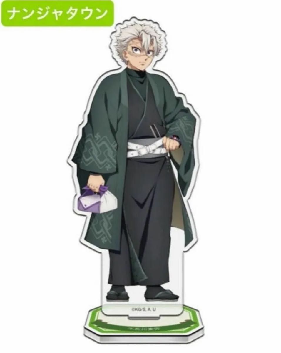 鬼滅の刃 - 鬼滅の刃 不死川実弥 玄弥 ナンジャタウン アクリル