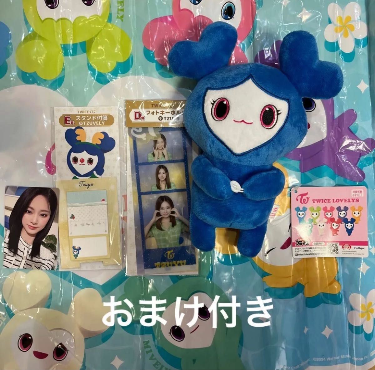 TWICE ツウィ ハグぐるみ gigo限定 tzuyu ぬいぐるみ｜Yahoo!フリマ