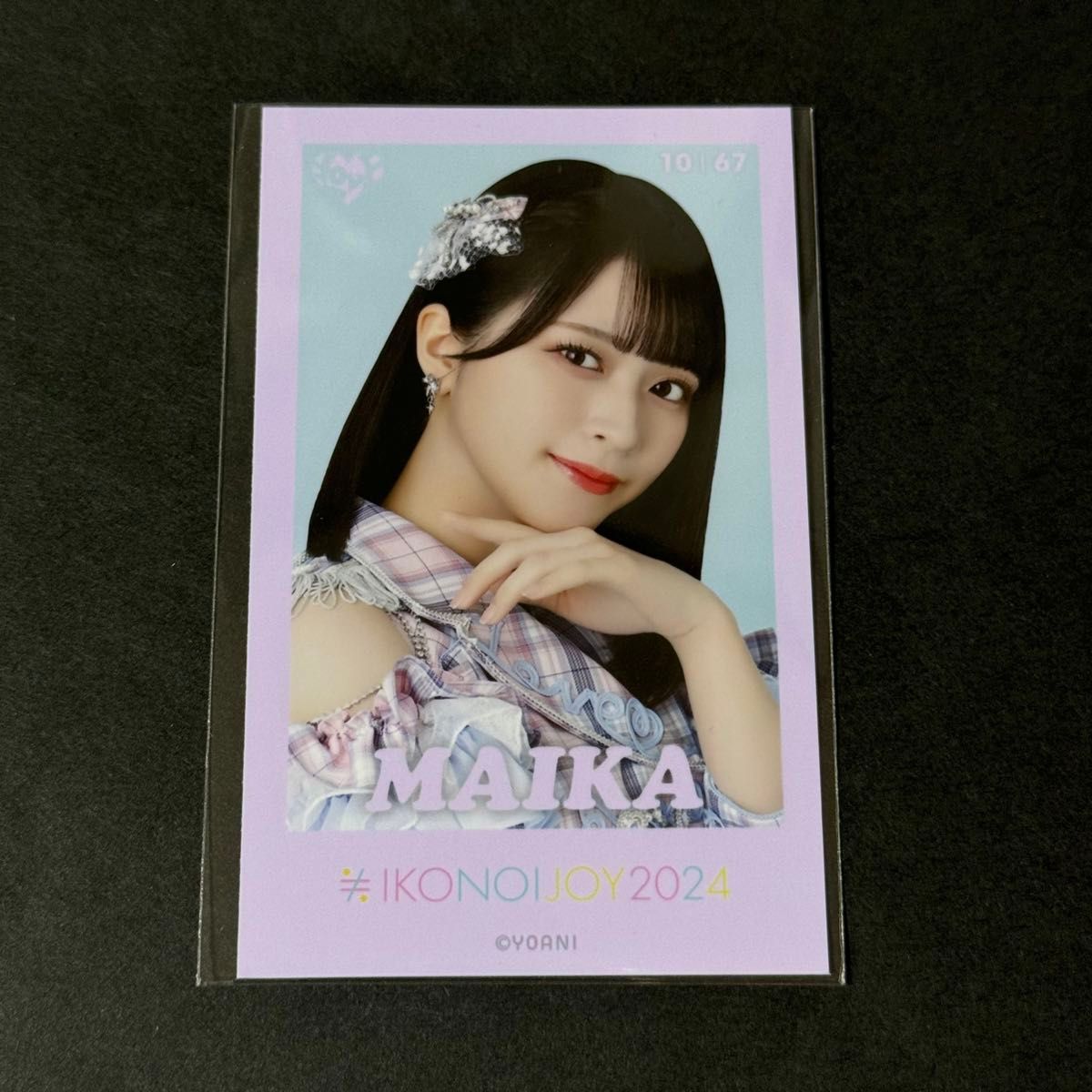 LOVEイコラブ佐々木舞香 直筆生写真 絶対アイドル辞めないで