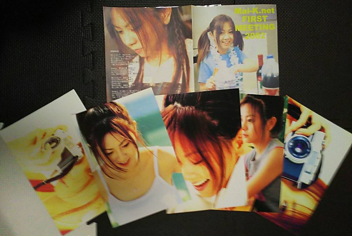 You & Mai vol.001 倉木麻衣ファンクラブ特別号 You & Mai vol.001