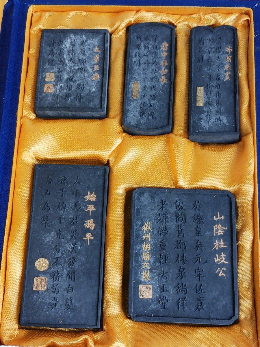 値下げ！ 骨董品 中国製 古墨 五老告河図 【公式通販】