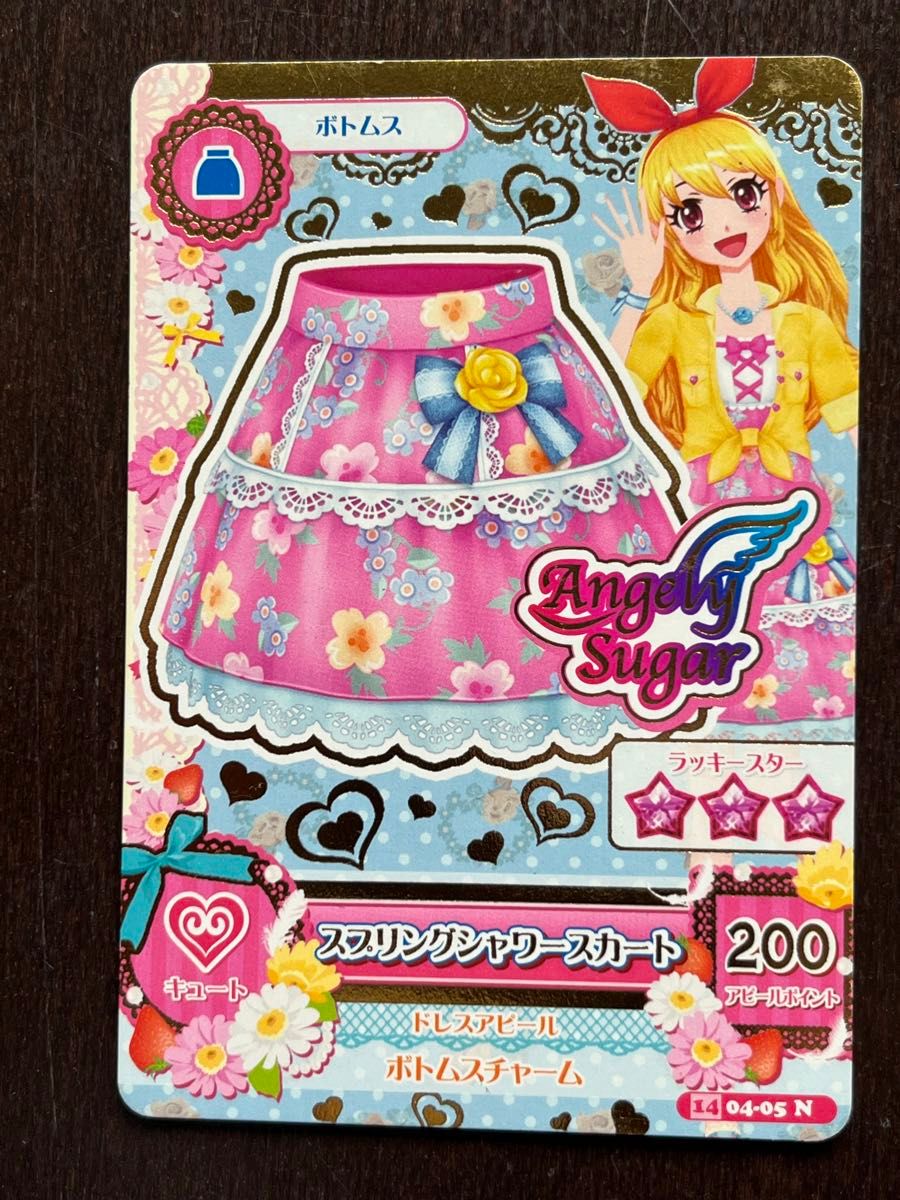 アイカツカード PAスプリングシャワー