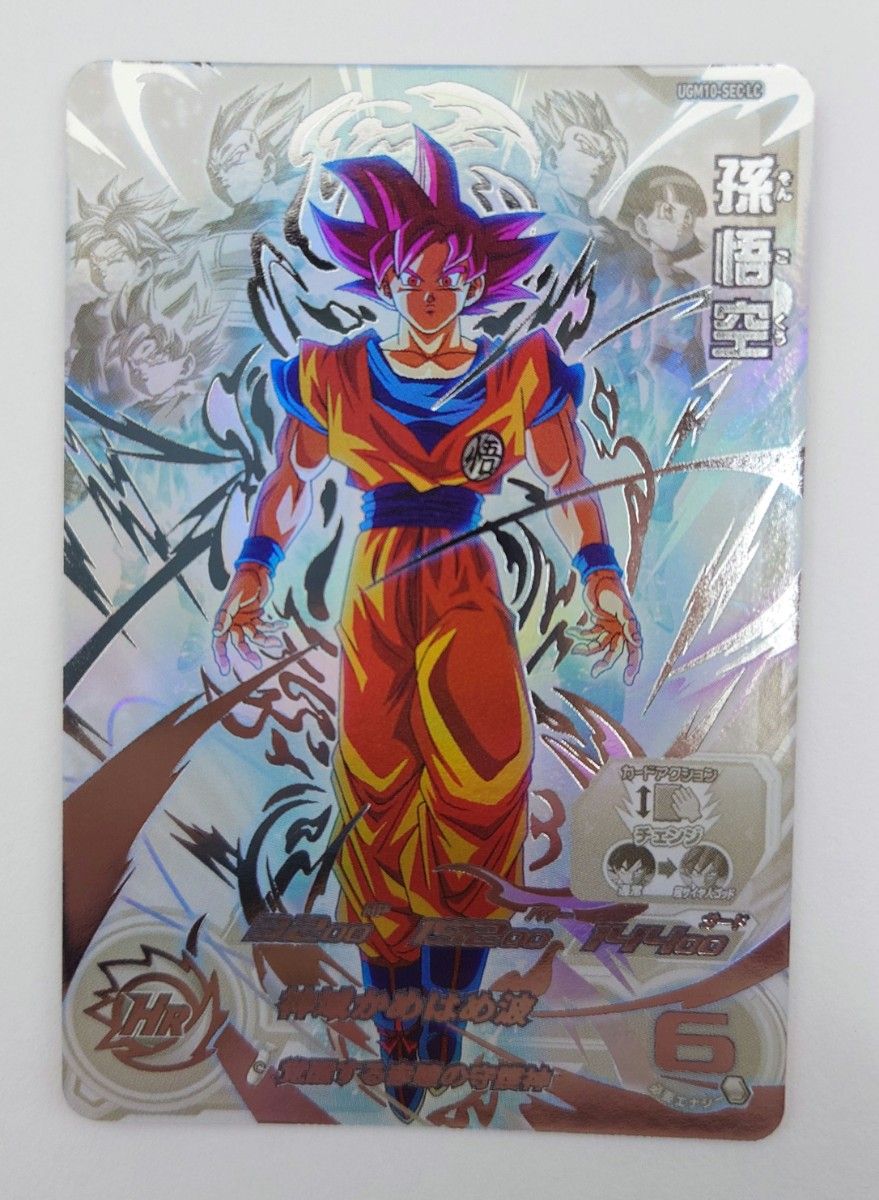 スーパードラゴンボールヒーローズ LCセット スーパードラゴンボール