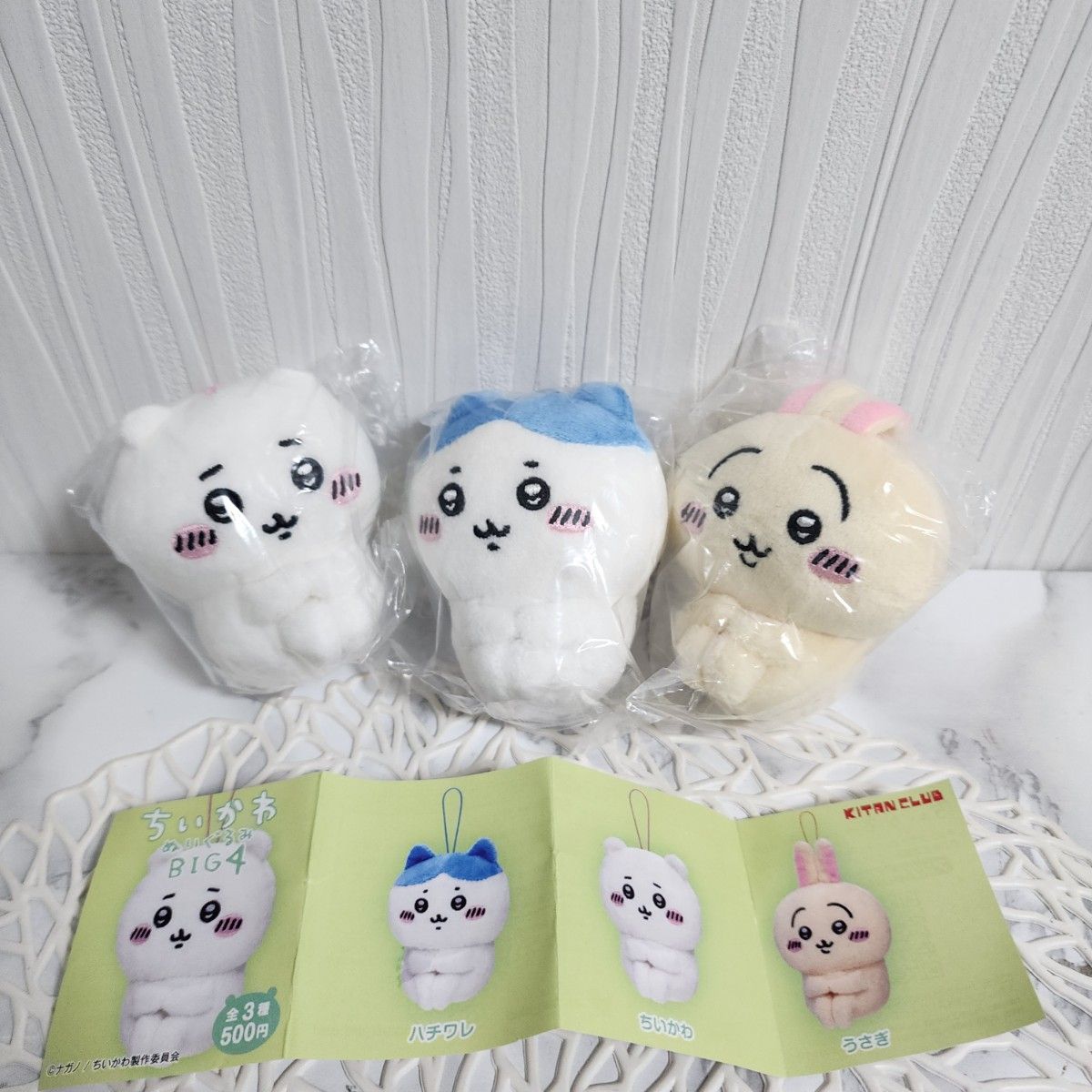 ちいかわ まとめ売り マスコット うさぎ ハチワレ モモンガ カボチャ