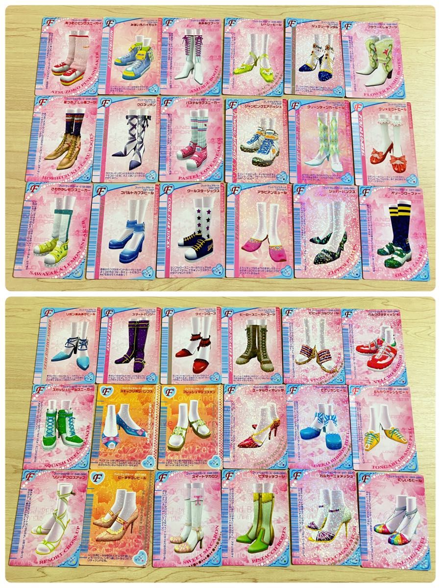 ラブandベリー ラブベリー 平成レトロ カード DSソフト まとめ売り