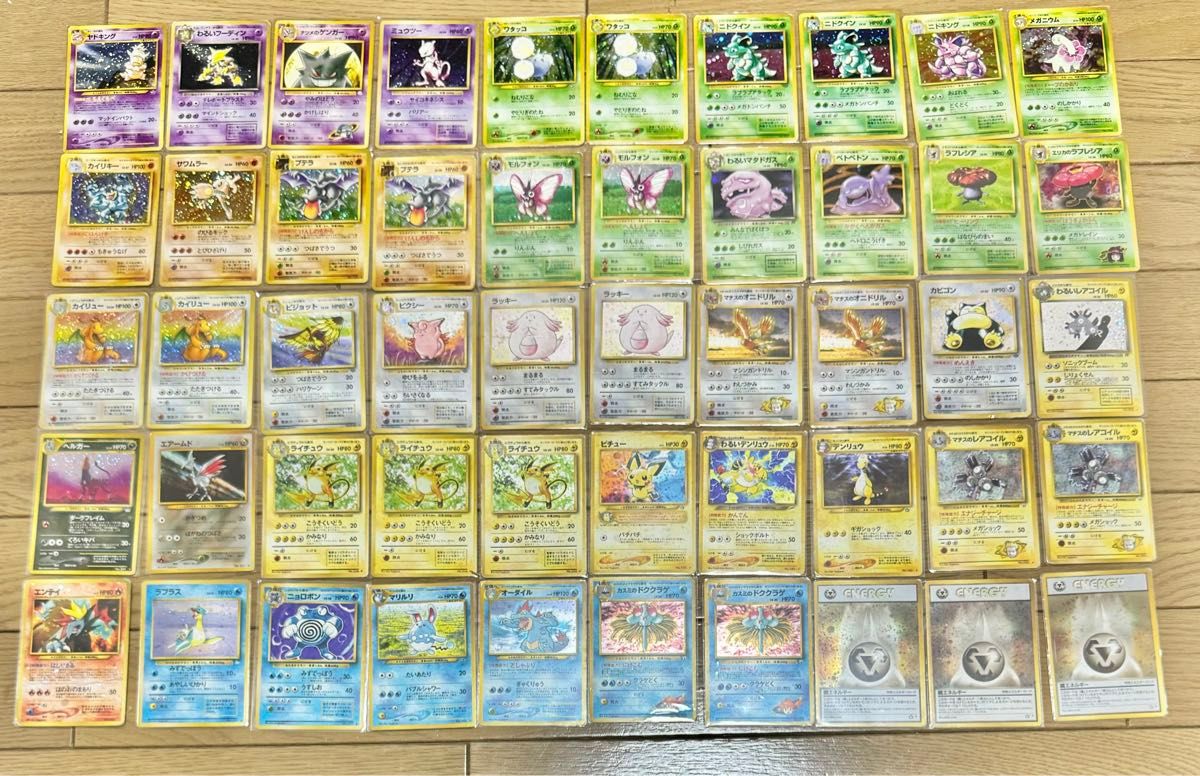 ポケモンカード 旧裏 約100枚 キラ まとめ売り ポケモンカード 旧裏
