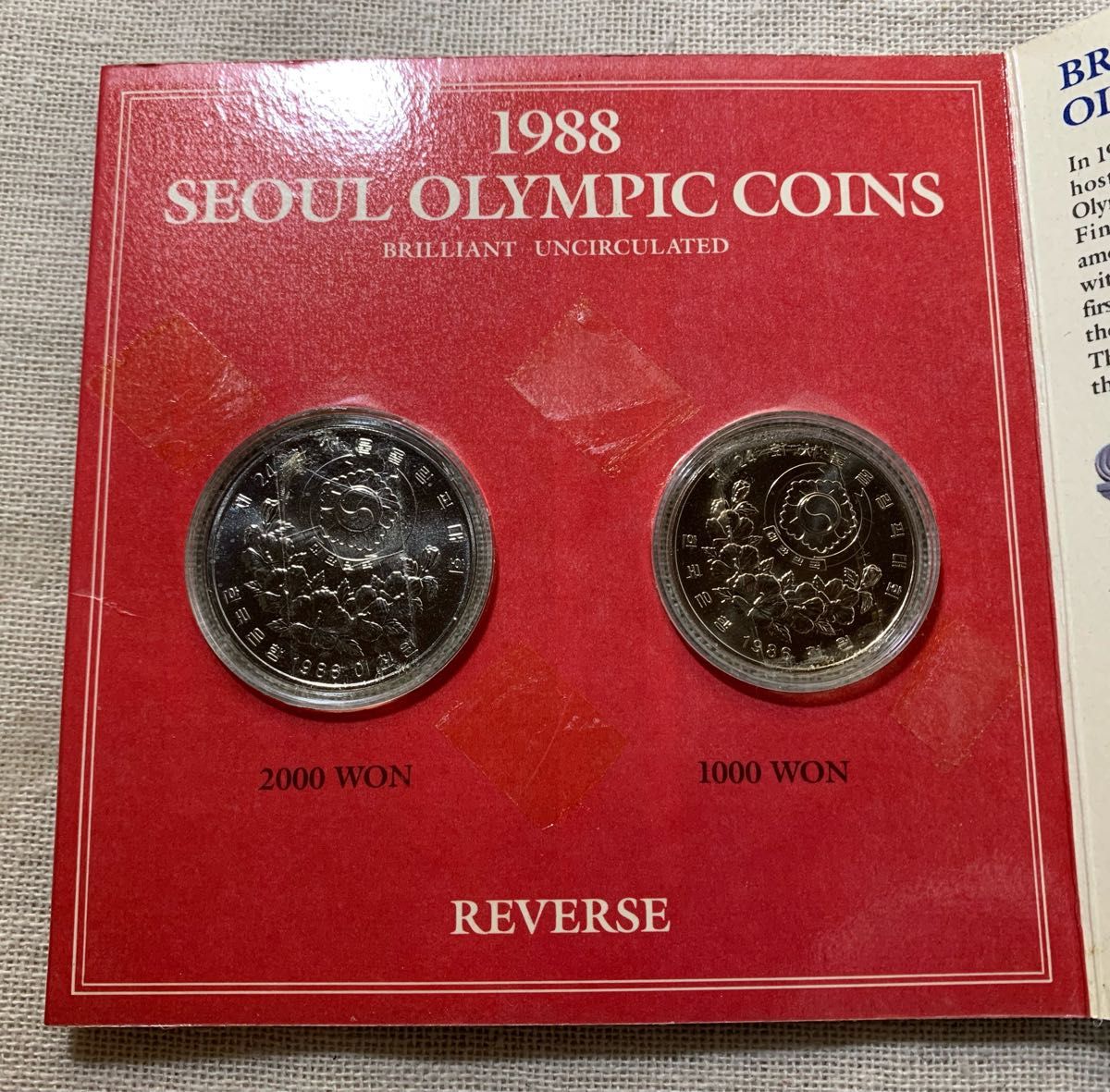 ソウル オリンピック 1988 記念硬貨セット ソウル オリンピック 1988