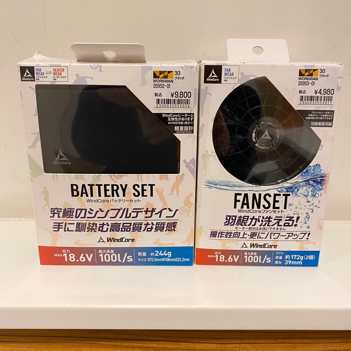 空調服 ワークマン Wind Coreファン 18.6vバッテリー 充電器セット