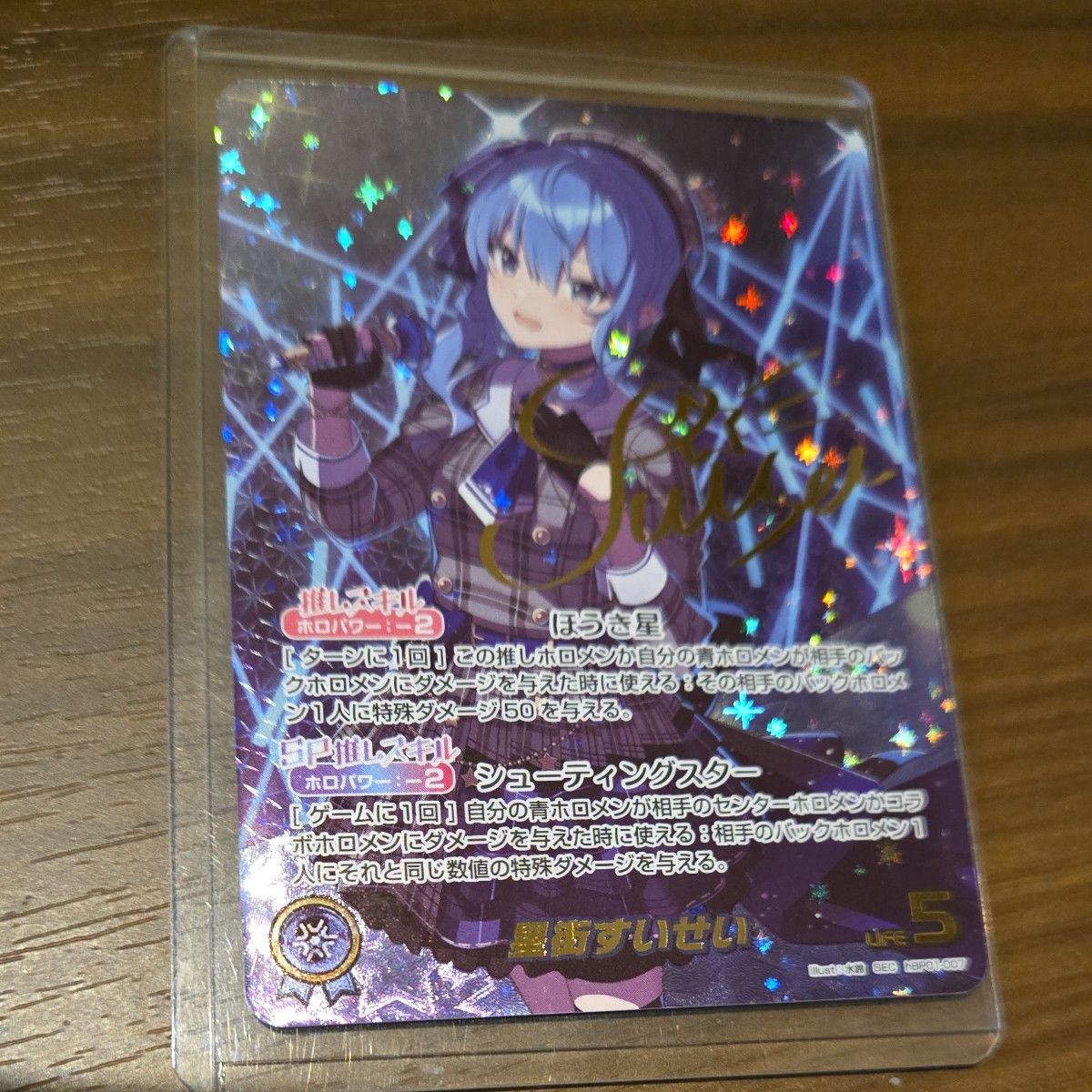 シュリンク付】ブルーミングレディアンス2個 シュリンク付