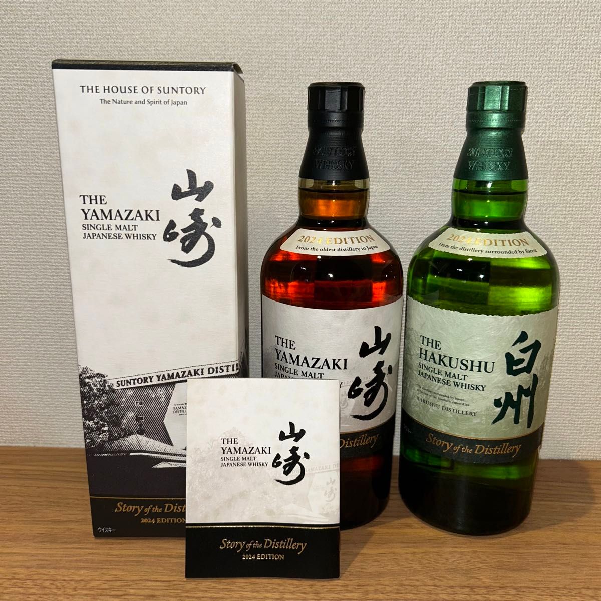 最安値！！サントリー白州 5本セット※値下げ不可 楽天市場】白州 最