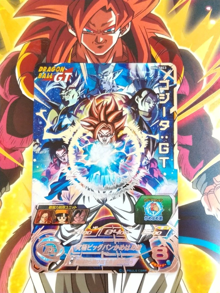 ゴジータ GT MM6-SEC3 美品】mm6-SEC3 DA ゴジータGT - メルカリ