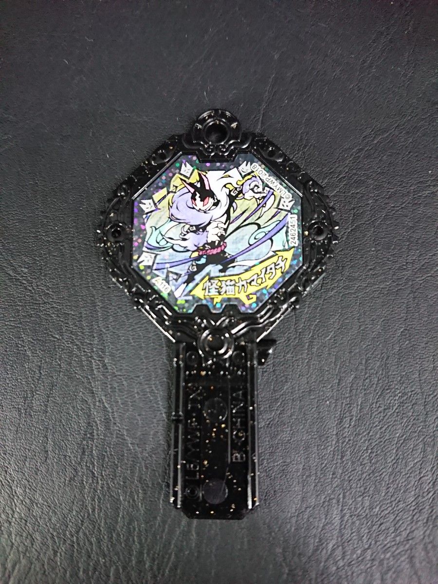 妖怪アーク零 太陽と月の神 セミコンプ バラ売り不可 妖怪アーク零 太陽