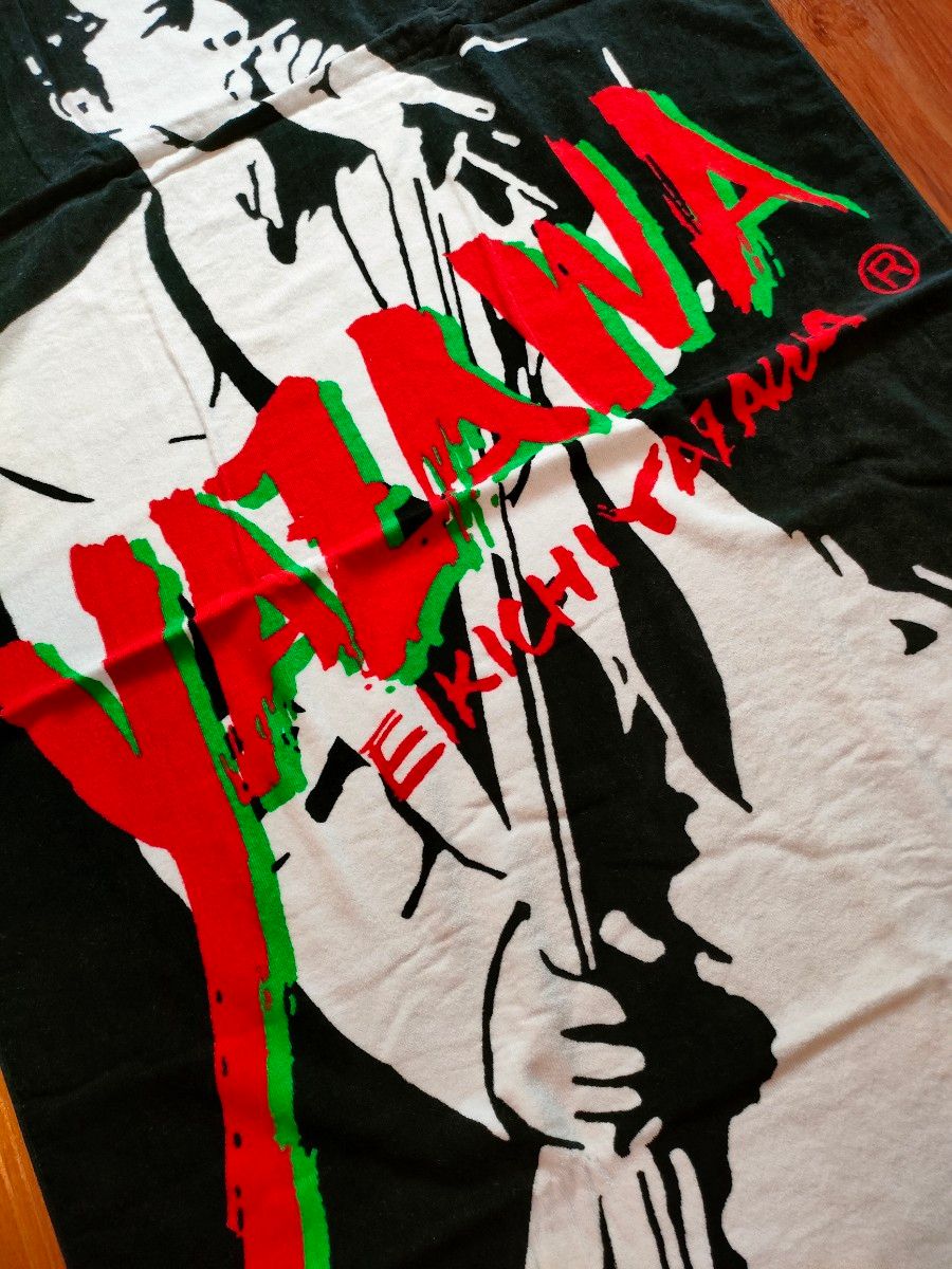 矢沢永吉 スペシャルビーチタオル 97s' フデシルエット SBT 新品未使用