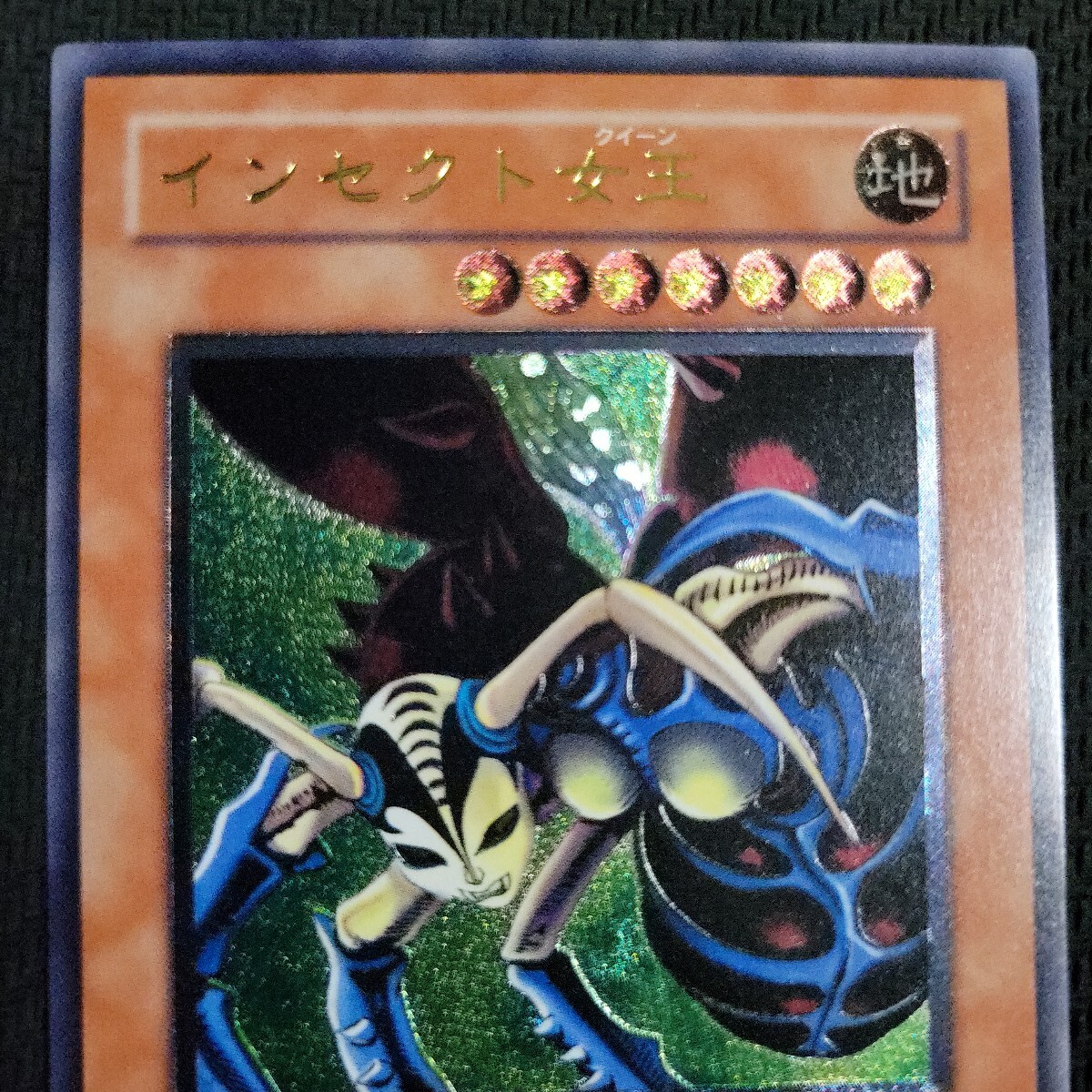 遊戯王 インセクト女王 レリーフ 遊戯王 インセクト女王 3期 レリーフ