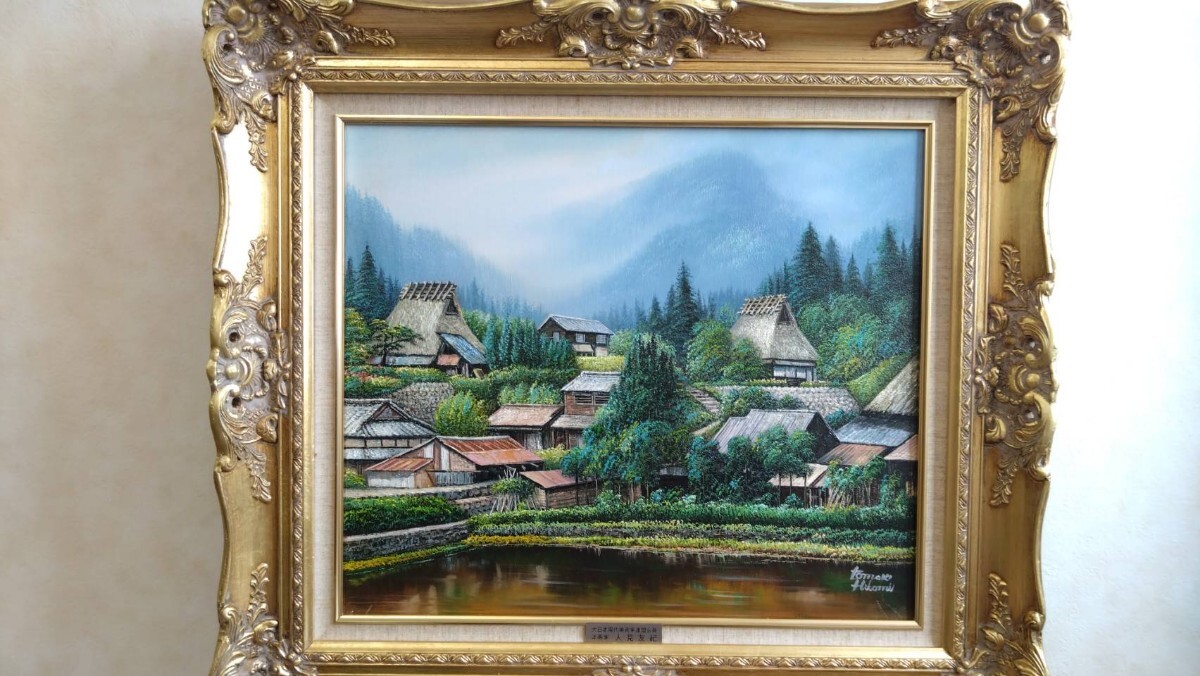 人見友紀 伝説の逃亡画家 油絵 油彩画 富士 雪景色 人見友紀 20号 人見