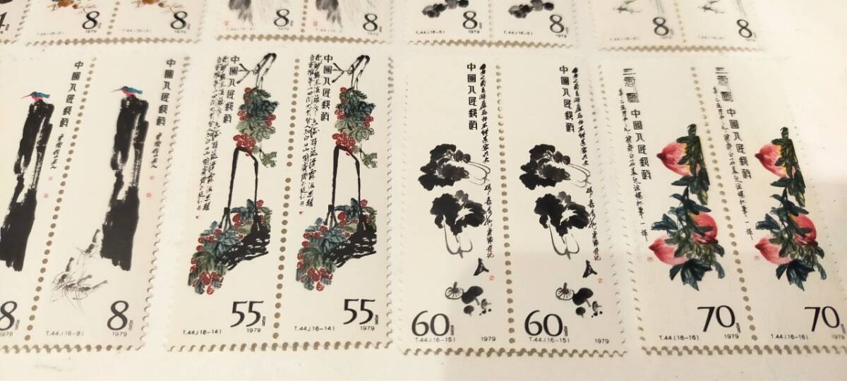 中国切手 斉白石作品選 他 コレクター必見！中国切手「斉白石作品選