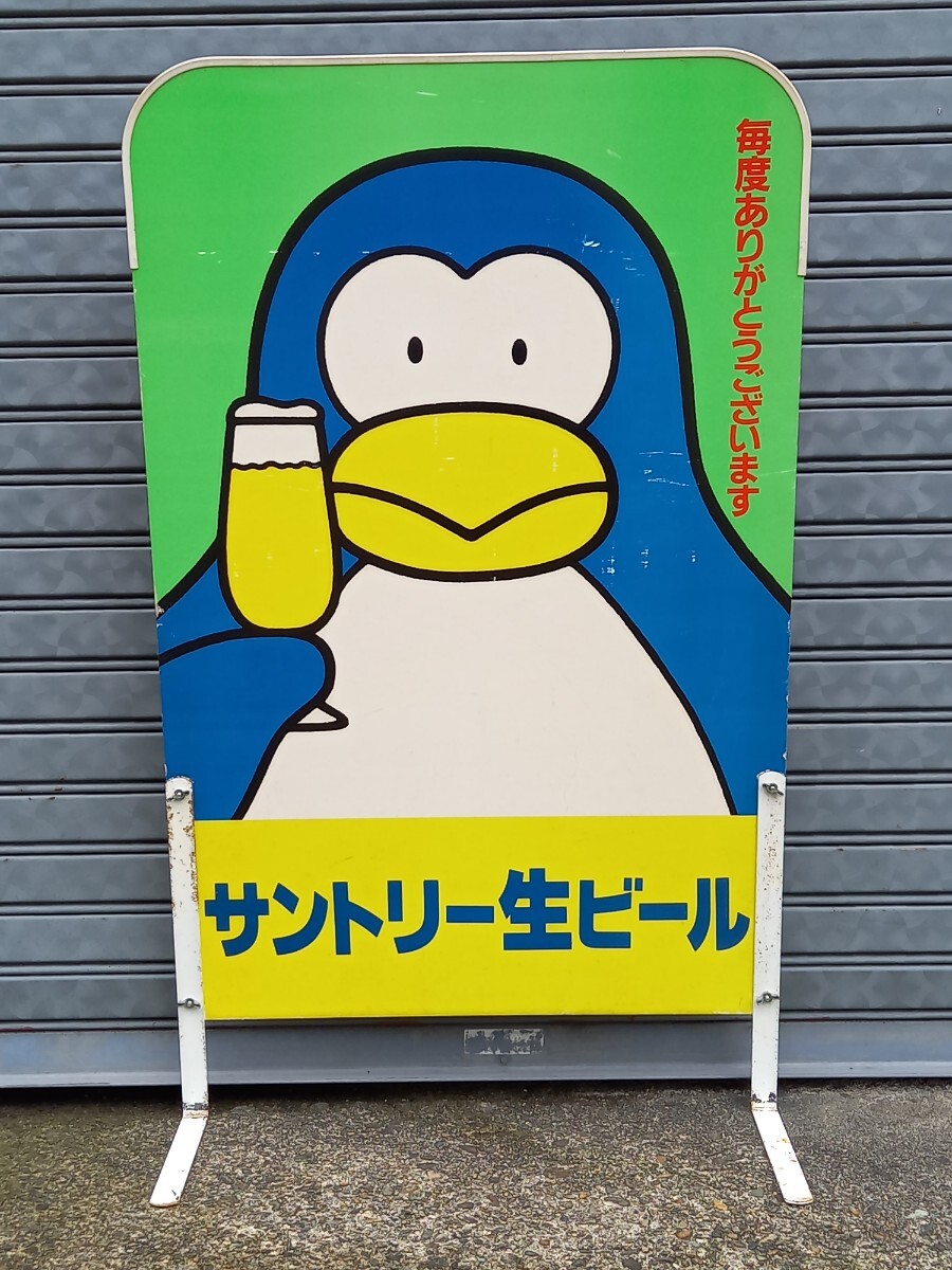 SUNTORY 生 BEER ペンギン 店頭用大型両面看板 サントリー缶ビール