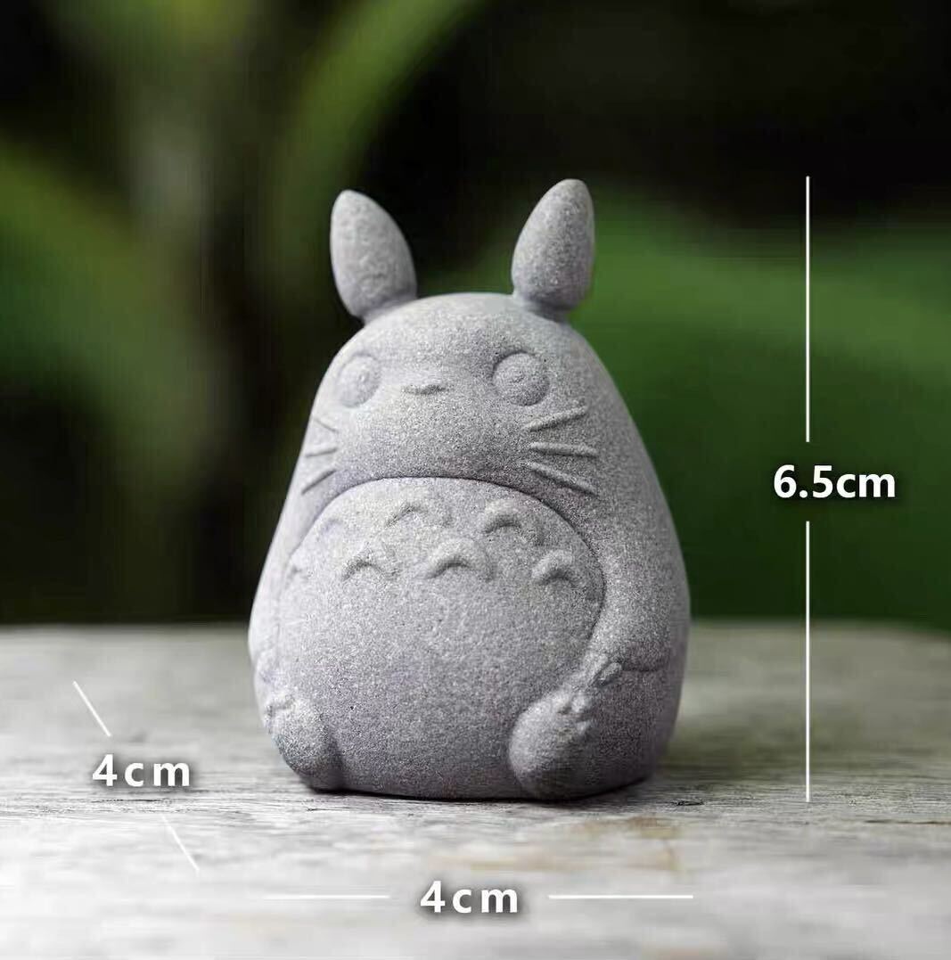 となりのトトロ オブジェ 置物 石像 彫刻 石彫 庭石 造園 庭園 水槽