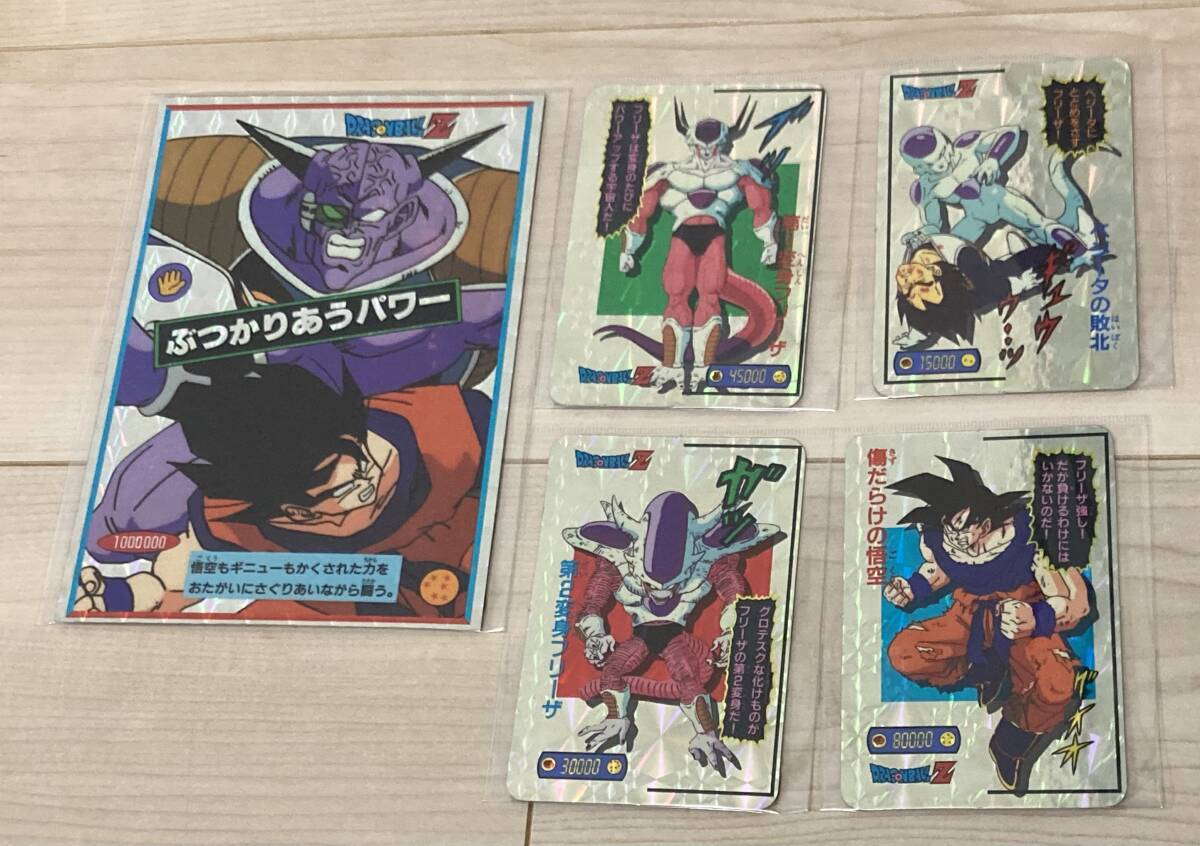 ドラゴンボール カードダス 当時 レトロ 駄菓子屋 アマダ 山勝 PP