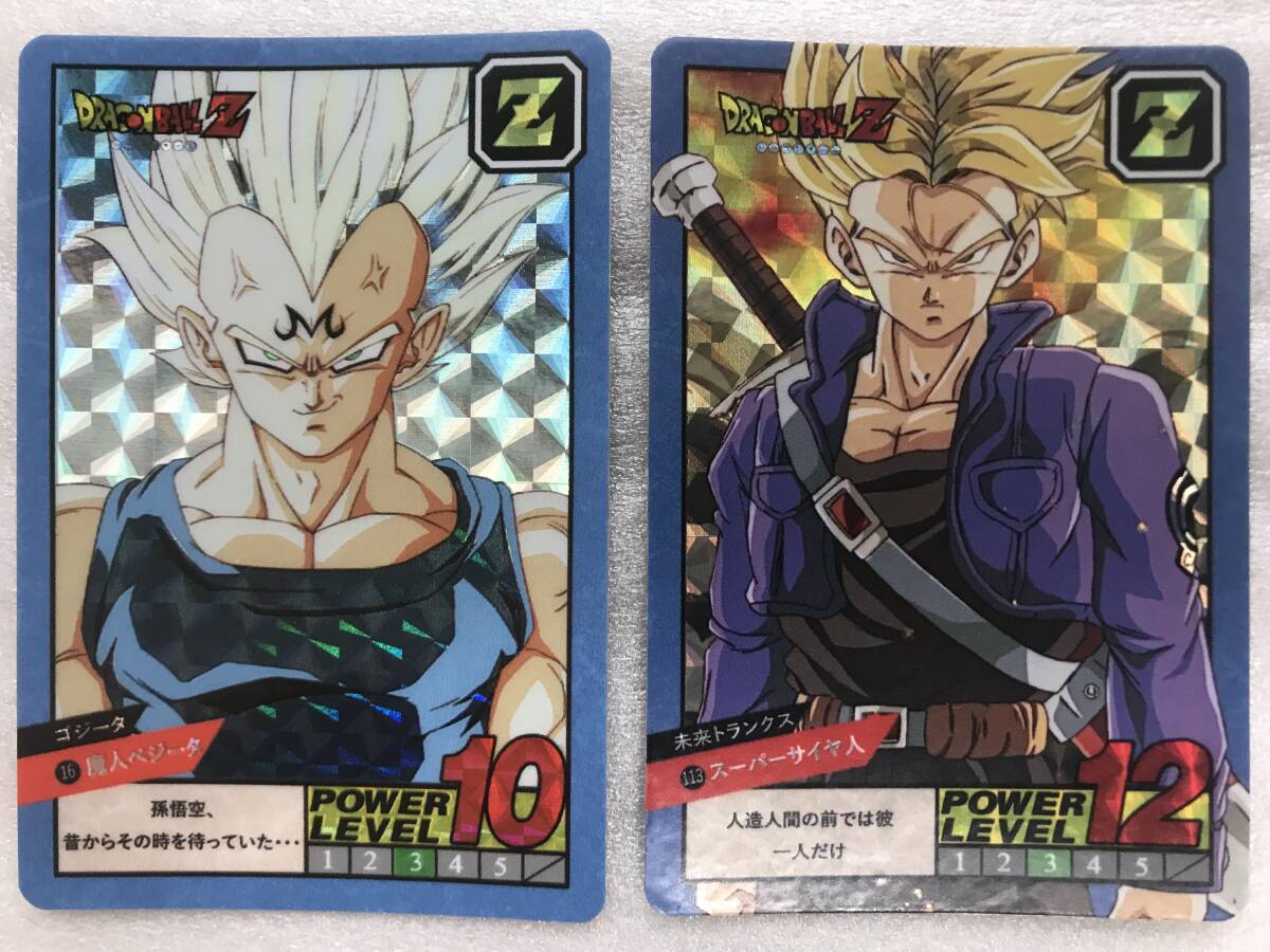 ドラゴンボールカードダス 希少ベジータ＆トランクス関連まとめ売り