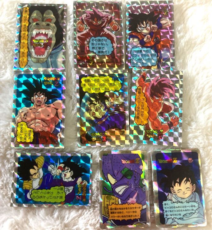 山勝 アマダ ドラゴンボールZ プリズム ミニカード 当時物 キラ 両面
