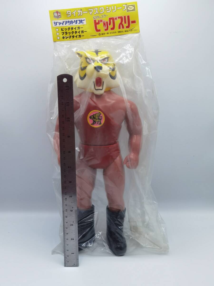 ⚠️未開封デッドストック タイガーマスク ブラックV ポポアフリカ