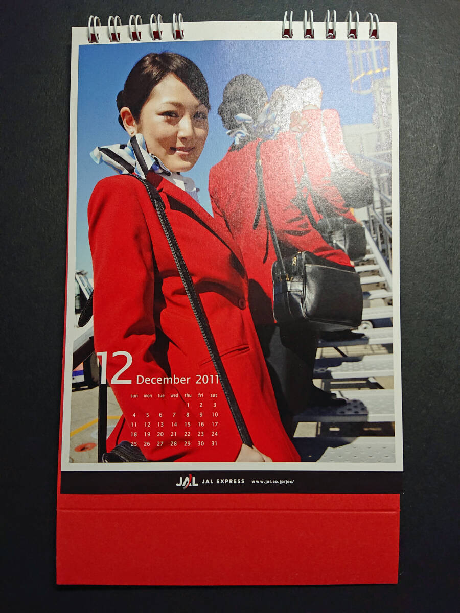 開封のみ】JALエクスプレス JEXスカイキャスト 客室乗務員 JAL JEX CA