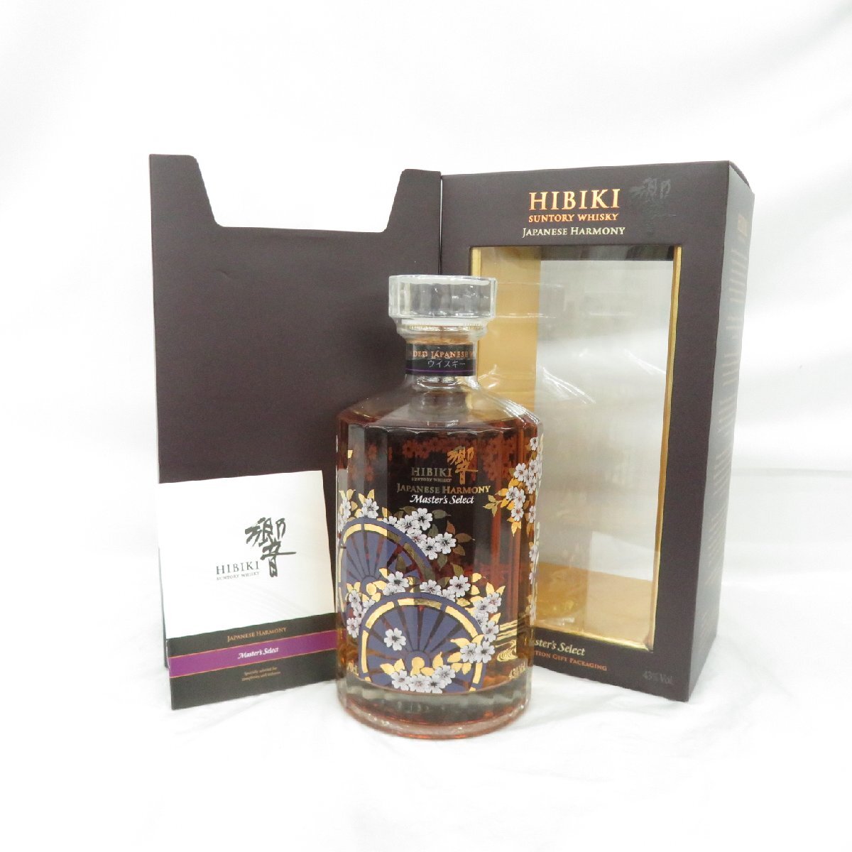 未開栓SUNTORY 2本セット即決・新品・未開栓【SUNTORY サントリー