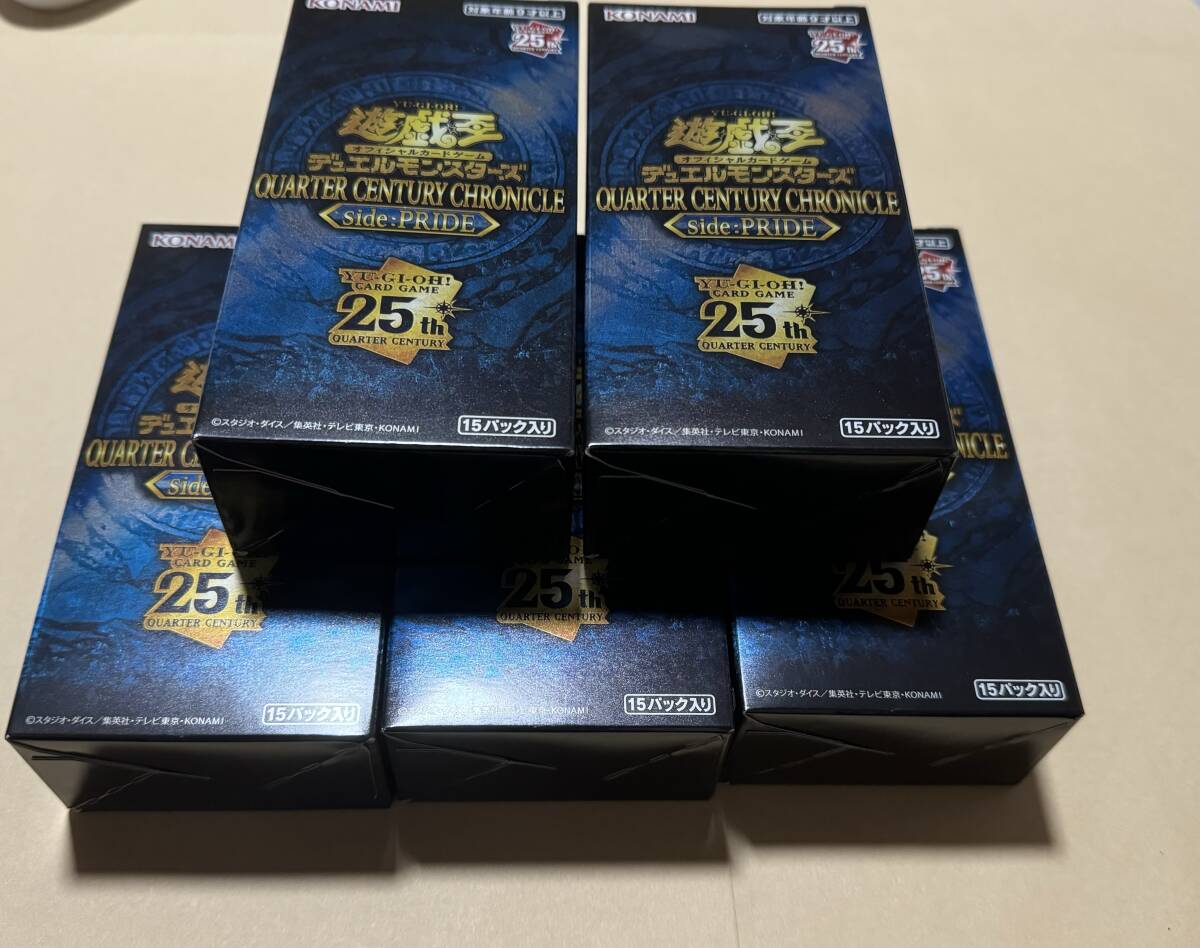 シュリンク無し 遊戯王 QUARTER CENTURY CHRONICLE side:PRIDE 5box 未