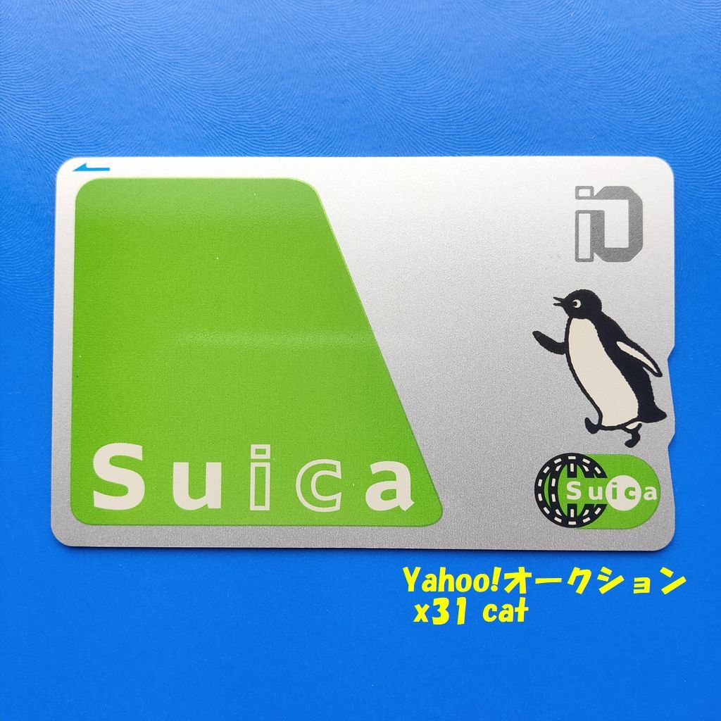 Yahoo!オークション - Suicaイオカード 無記名 スイカ 激レア 横向き