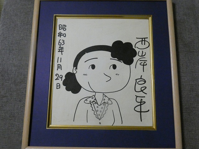 小鳥居夕花 サイン色紙 小鳥居夕花 サイン色紙 2025年最新】小鳥居夕花