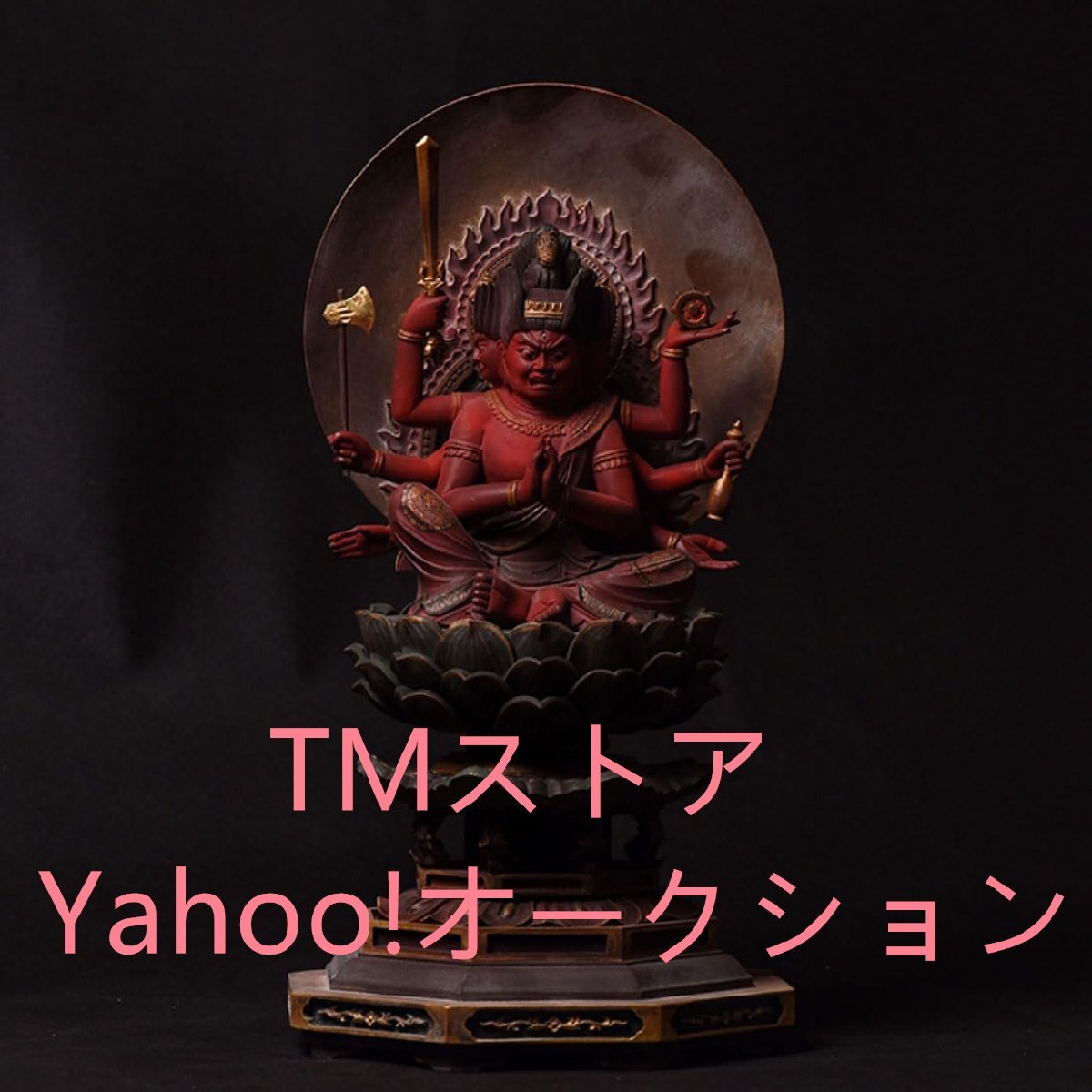 真作】//木村武山/秋景山水図/桐題箱付/布袋屋掛軸HG-768