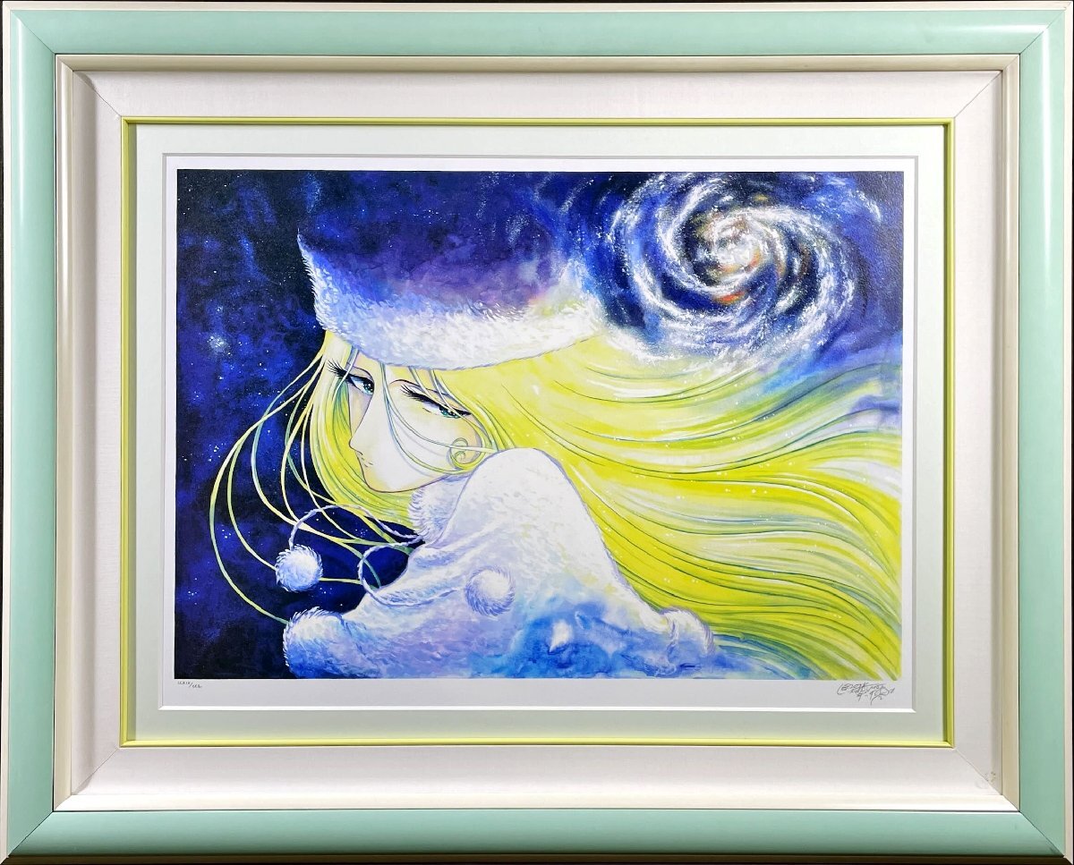 松本零士1000年女王「伝説の環」シルクスクリーン直筆サイン版画 銀河