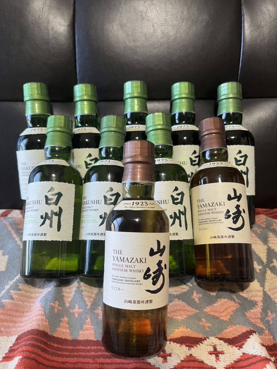 未開栓 山崎 180ml ミニボトル 10本セット ウイスキー