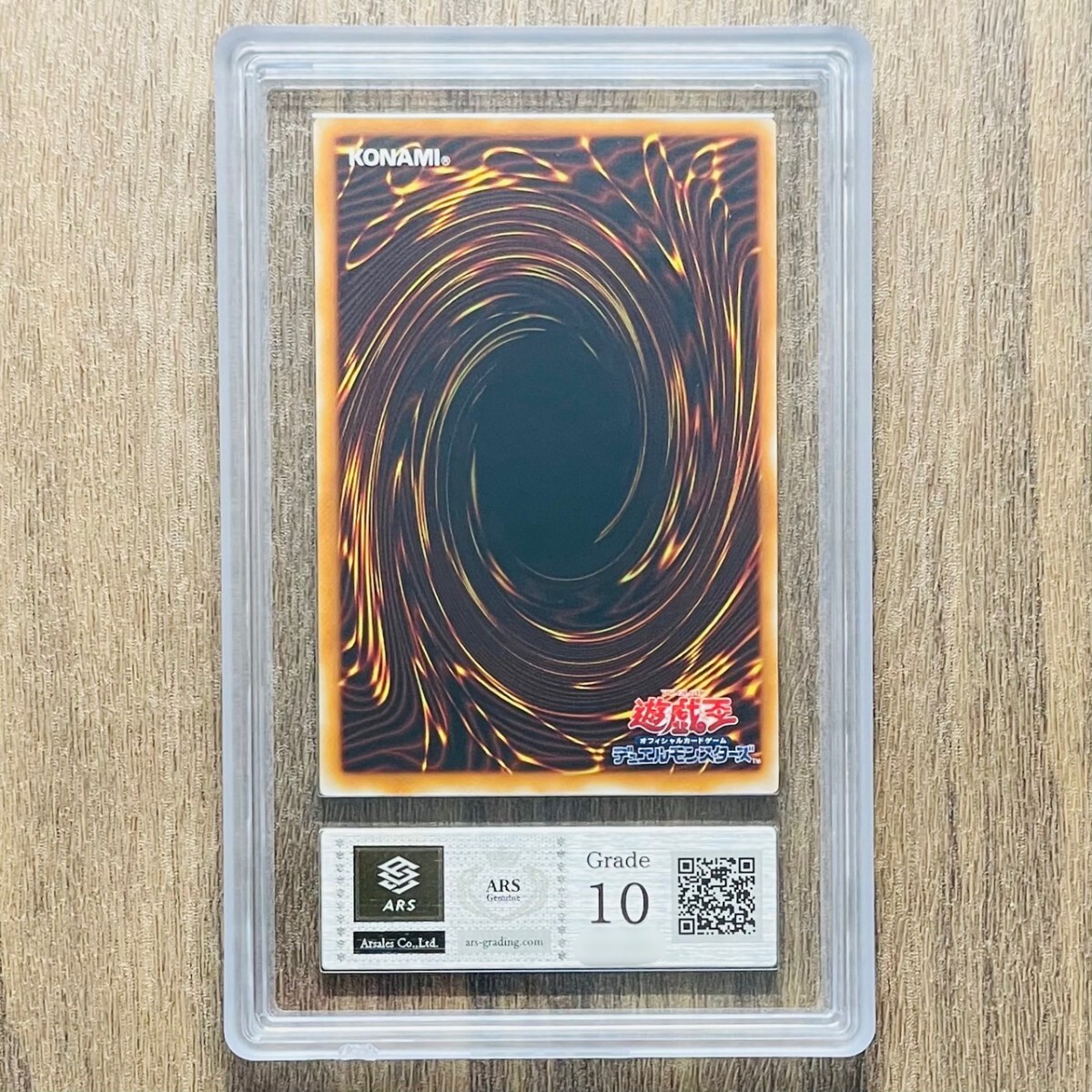 遊戯王 XYードラゴン・キャノン レリーフ ARS10+ 鑑定書 ARS鑑定10】XY